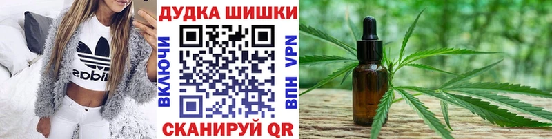 Названия наркотиков Гусиноозёрск ГАШИШ Амфетамин КОКАИН СК Меф Каннабис