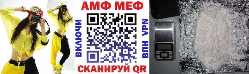 купить  цена  Гусиноозёрск  АМФ 98% 