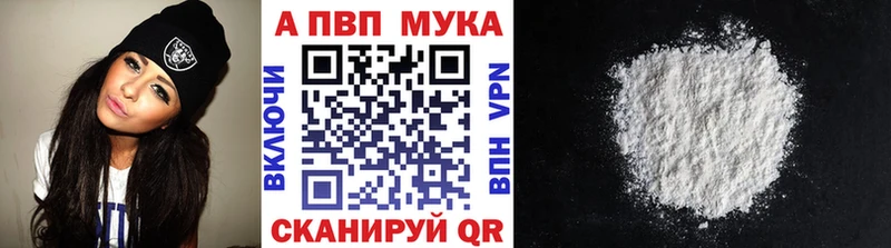 APVP СК  Гусиноозёрск 