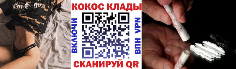 КОКАИН VHQ  купить   Гусиноозёрск 