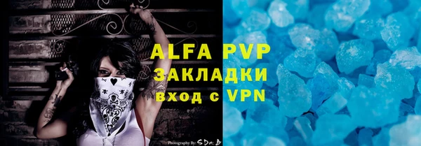 ешки Абдулино