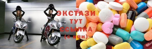 MDMA Абинск