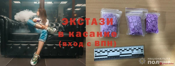 MDMA Абинск