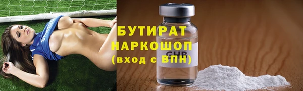 шишки Алексин