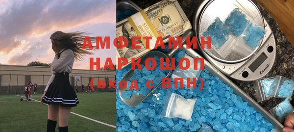 MDMA Абинск