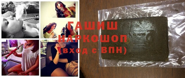 шишки Алексин