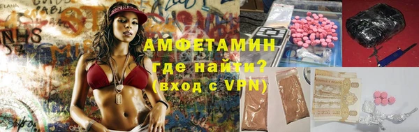 спайс Алексеевка