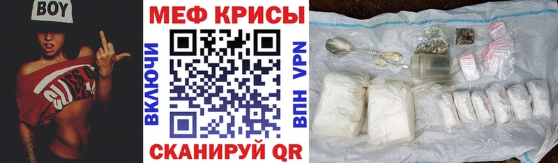 Меф 4 MMC  Гусиноозёрск 