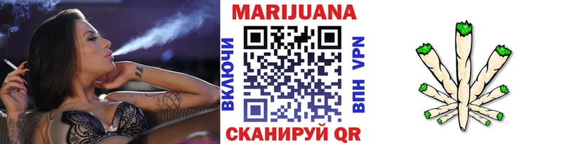 Марихуана планчик  закладки  Гусиноозёрск 